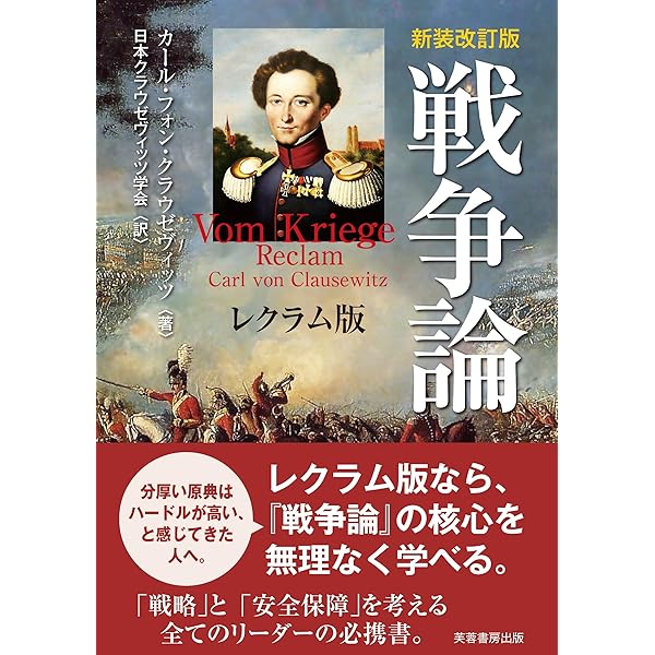 【激レア初版】現代戦略思想の系譜　マキャヴェリから核時代まで 現代戦略思想の系譜: マキャヴェリから核時代まで | ピーター パレット
